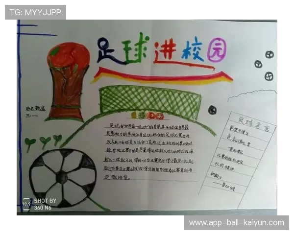 特色足球文化节在全国多地落地，弘扬民族体育精神，足球文化节活动方案